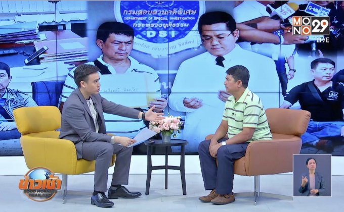 เปิดใจ พ่อค้าส้มตำ เหยื่อ ตร.อุ้มรีดเงิน