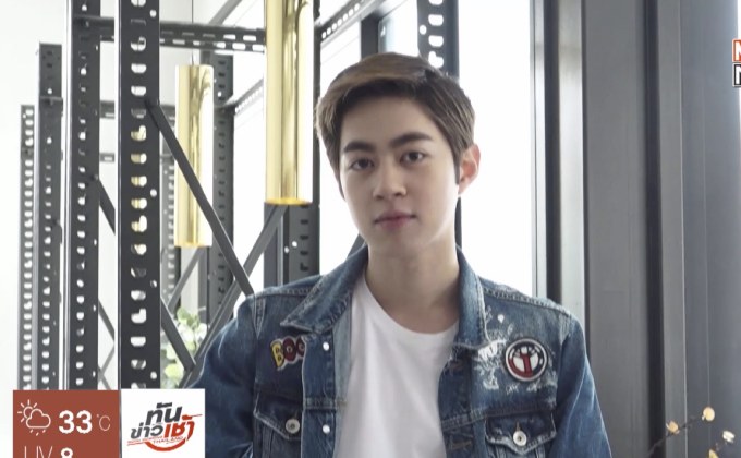 “กัน รัชชานนท์” ยันงานไม่กระทบเรียน จ่อออกซิงเกิ้ลใหม่