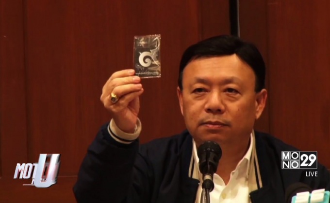 กสทช. แจกบัตรเติมเงิน15,000 ใบ