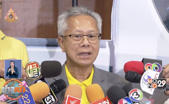 ยธ.แนะผู้เสียหายคดี”แพรวา” ร้อง”สืบทรัพย์ บังคับคดี”​