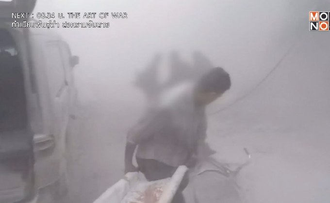 ชาวซีเรียดับ 31 คน จากการโจมตีทางอากาศ