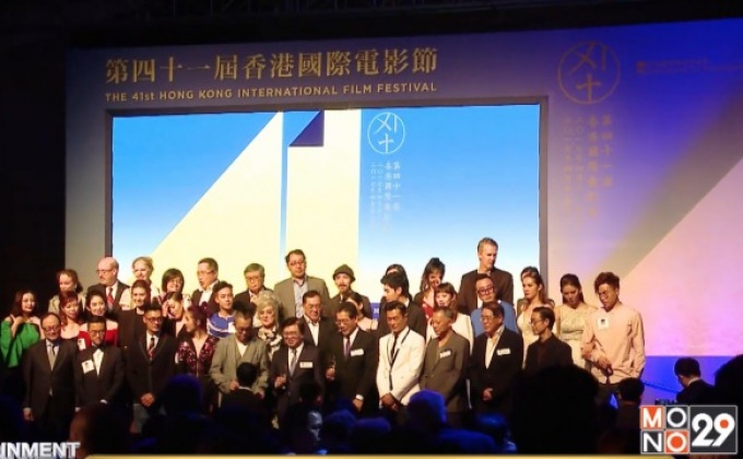 Hong Kong International Film Festival เทศกาลหนังที่เก่าแก่ที่สุดในเอเชีย