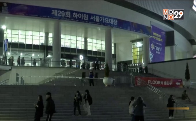 เกาหลีใต้พบผู้ติดเชื้อไวรัสโคโรนาเพิ่ม