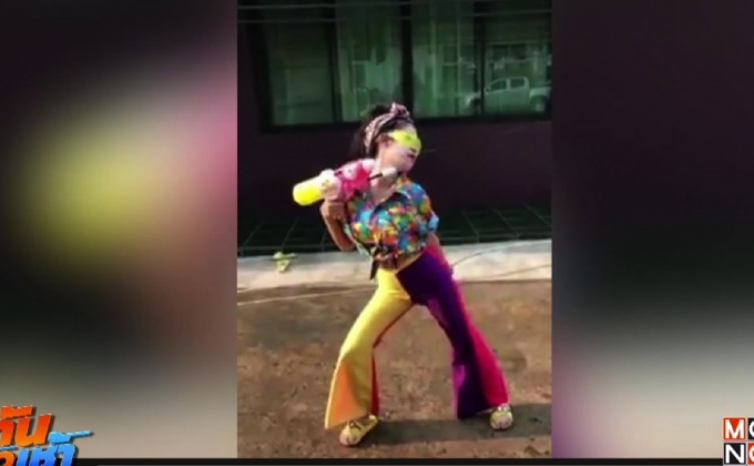 เน็ตไอดอลดัง “ใจ๋ สายจี้” แจกท่าเต้นสายตื๊ดรับสงกรานต์