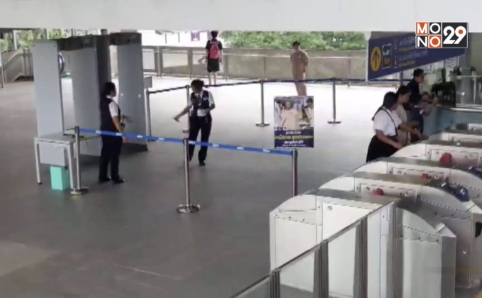 เปิดทดลองใช้รถไฟฟ้า ถึงสถานีบางหว้า วันแรก