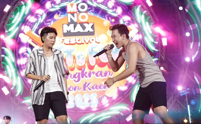 “ส้ม-นุ๊ก-ปาย-เบิ้ล” ปล่อยของไม่ยั้ง!! สงกรานต์ขอนแก่นวันที่ 2 มหาชนทะลักถนนข้าวเหนียว!!