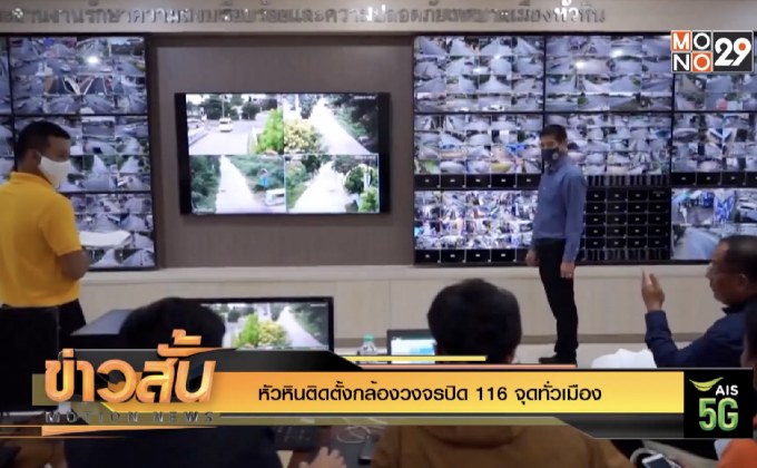 จับตาพายุโนอึลกระทบไทย 18-20 ก.ย.นี้