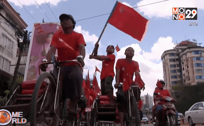 ผู้สนับสนุน NLD หาเสียงในนครย่างกุ้ง