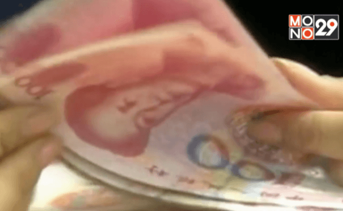 แบงก์ชาติจีนมั่นใจเศรษฐกิจโตตามเป้า