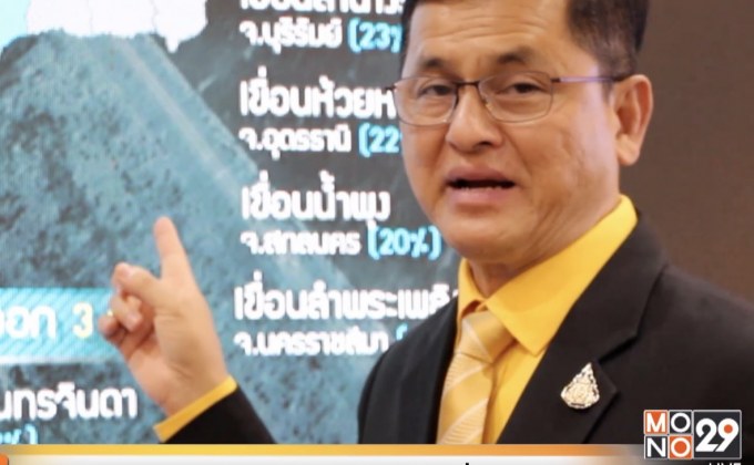 ​สนทช.แจงน้ำโขงแห้ง เหตุสปป.ลาว- จีนผลิตไฟฟ้า