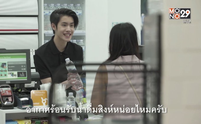 น้ำดื่มสิงห์เปิดตัวพรีเซ็นเตอร์ใหม่ “เจ้านาย”