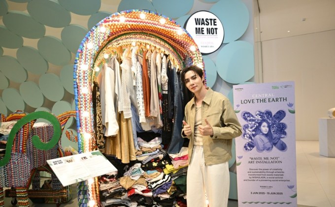 “CENTRAL x ROBINSON x ซี-พฤกษ์! รวมพลังรักษ์โลก ประมูลเสื้อช่วยสิ่งแวดล้อม”