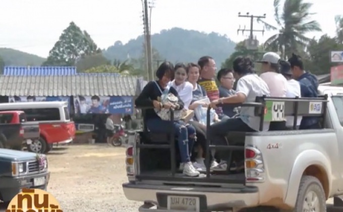 เปิดขึ้นเขาคิชฌกูฏวันแรกวุ่น