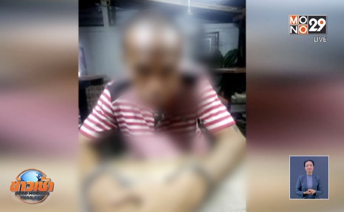 หนุ่มชิงทอง สารภาพใช้หนี้พนันบอล