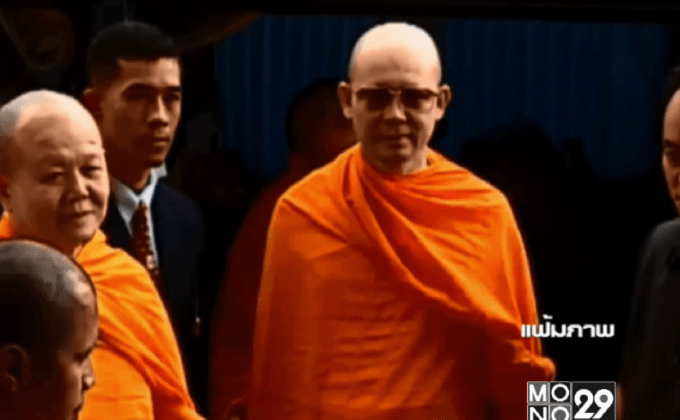 รออัยการสั่งฟ้องคดี  พระธัมมชโย ปลายเดือนนี้
