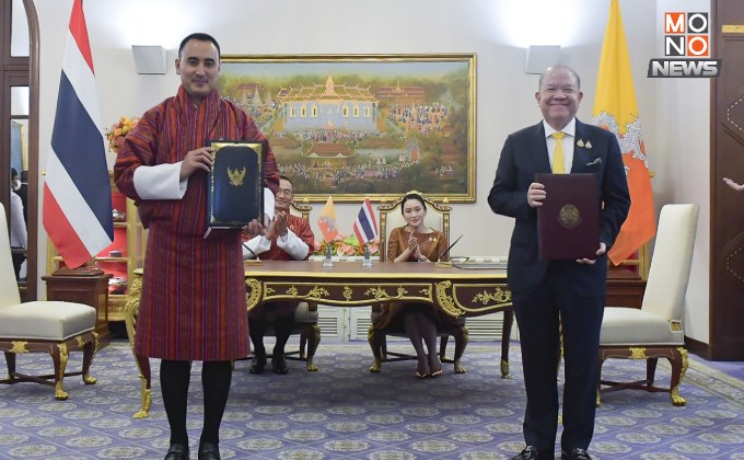 ไทยทำสำเร็จ! เปิดตลาดใหม่สู่เอเชียใต้ ลงนาม FTA ไทย – ภูฏาน เป็น FTA