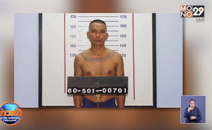 เร่งล่านักโทษหนีเรือนจำคลองเปรม