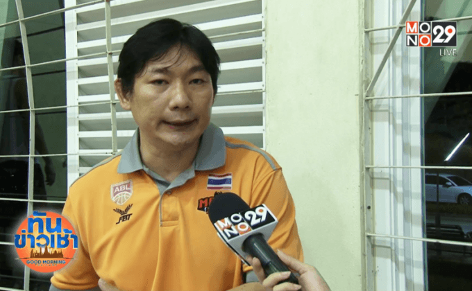 นักบาสฯ โมโนแวมไพร์พาเหรดติดทีมชาติไทย