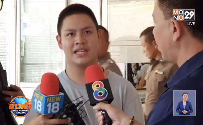 เปิดใจแพะคดียาเสพติด หลัง ตร.จับผู้ต้องหาตัวจริงได้