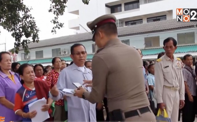 ชาวกาฬสินธุ์แจ้งจับนายกเทศมนตรีเชิดเงิน 5 ล้าน