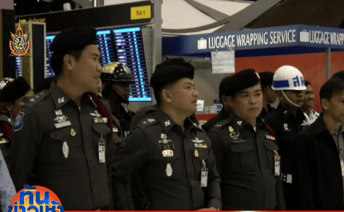 คมนาคม ยกระดับความปลอดภัยสนามบินขั้นสูงสุด