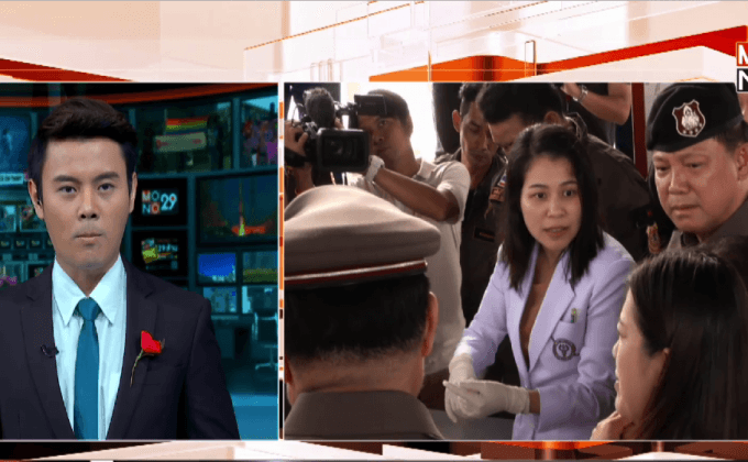 ตรวจสอบชิ้นส่วนมนุษย์ลอยเจ้าพระยา