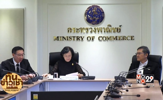 ศาลญี่ปุ่นสั่งคุมตัว รองอธิบดีกรมทรัพย์สินทางปัญญา 10 วัน