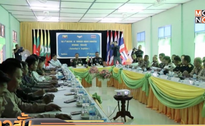 ไทยขอความร่วมมือเมียนมางดเผาป่าลดฝุ่น