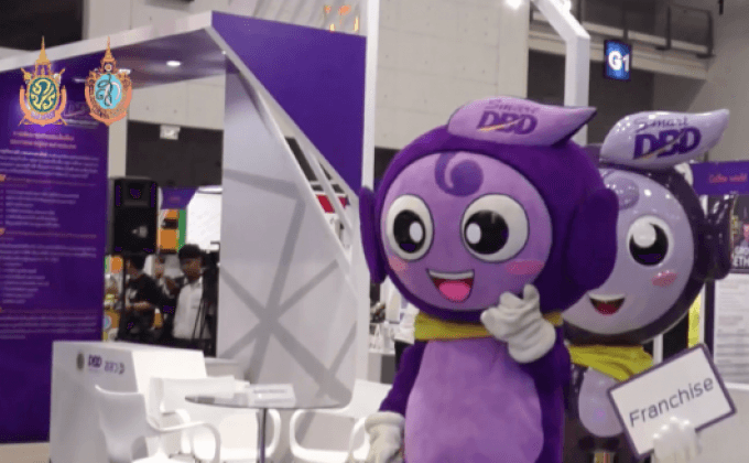 งานแสดงสินค้า “RetailEX ASEAN 2016”