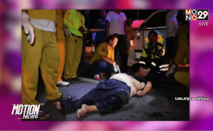 รถตู้ขับแย่งผู้โดยสารชนพ่อตา ติ๊ก ชิโร่ เสียชีวิต