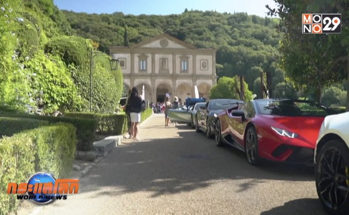 ทริปท่องเที่ยวสุดหรูด้วยรถซุเปอร์คาร์