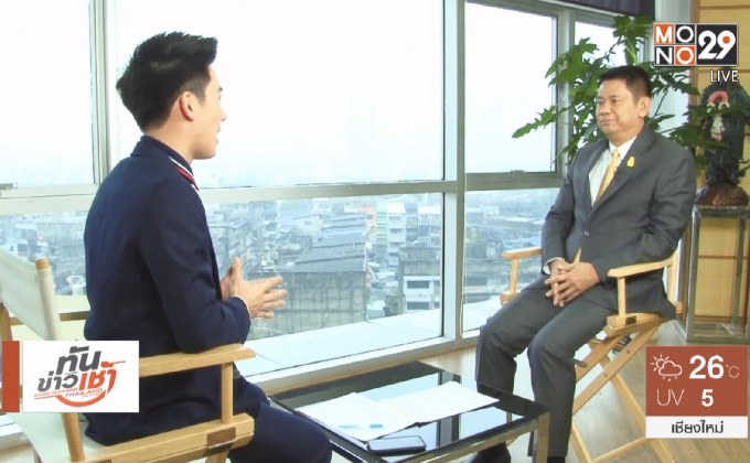 พม.ส่ง 9 ของขวัญปีใหม่ ทั่วประเทศ