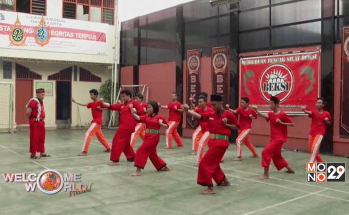 Beksi ศิลปะการป้องกันตัวในอินโดนีเซีย