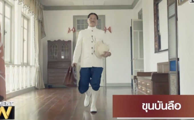 Movie Review : ขุนบันลือ