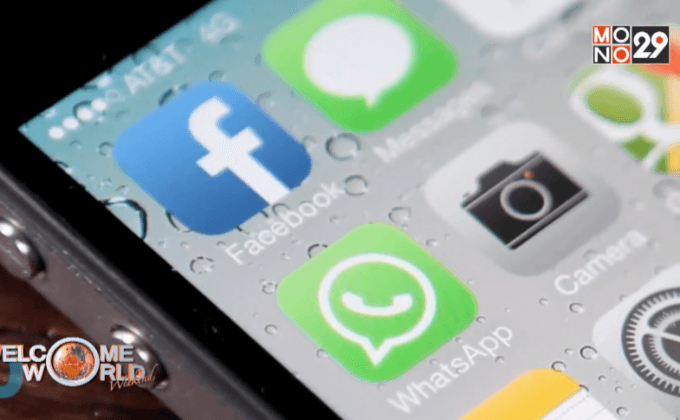 เฟซบุ๊กตั้งเป้าผู้ใช้แตะหลัก 5 พันล้านคน