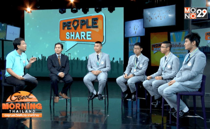 เปิดใจเด็กเก่ง คว้า 4 เหรียญเงินคอมพิวเตอร์โอลิมปิก