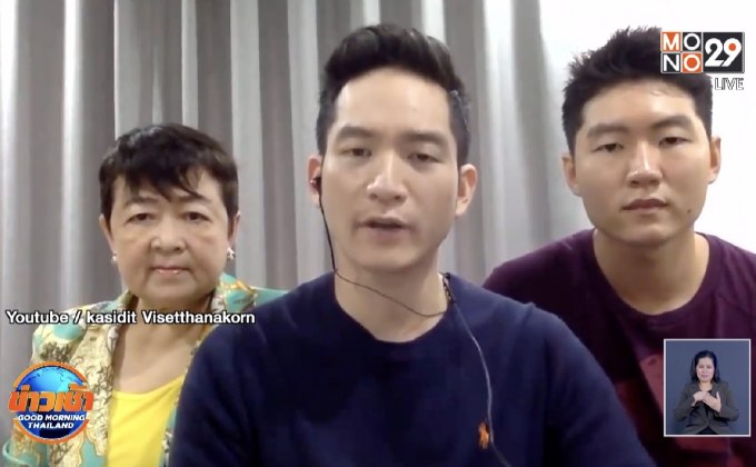 นักธุรกิจหนุ่มยืนยันถูกแฮกระบบทั้งหมดออนไลน์ทั้งหมด