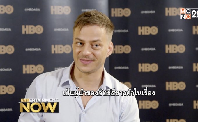 พูดคุยแบบ Exclusive กับ Tom Wlaschiha ในบทบาท Jaqen H’ghar เทพไร้หน้า