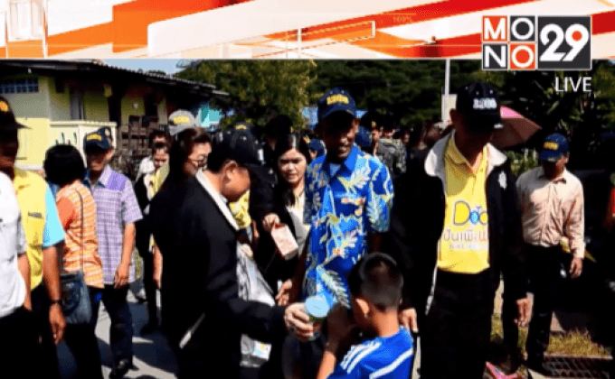 ป.ป.ส.แก้ปัญหาชุมชนแพร่ระบาดยาเสพติด