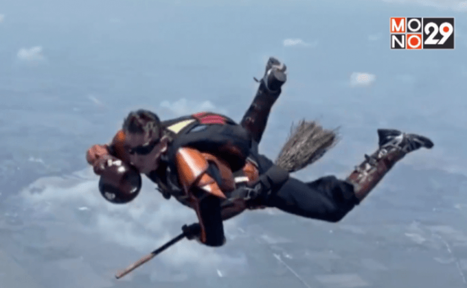 เหินฟ้าเล่น “ควิดดิช”