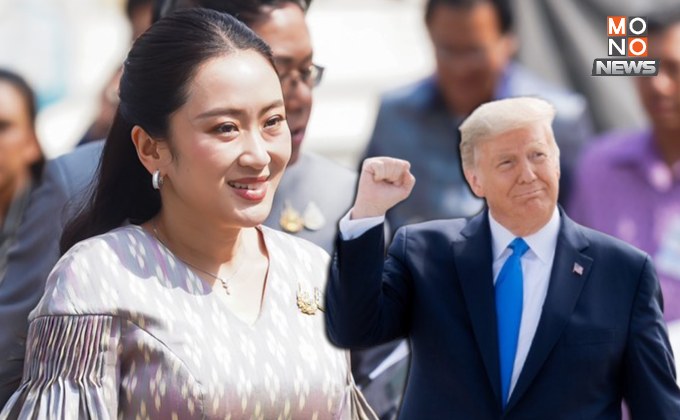 “นายกฯ อิ๊งค์” เผย “USTR” ตอบรับเจรจาภาษี “ทรัมป์” แล้ว รอเคาะวัน ก่อนส่ง “พิชัย” บินถกสหรัฐฯ