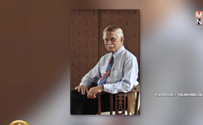 ศิลปินแห่งชาติ “สะอาด เปี่ยมพงศ์สานต์” เสียชีวิตแล้ว