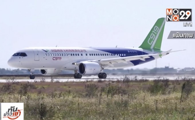 เทรนด์นักบินหญิงติดปีกรับอุตฯ การบินโตเร็ว