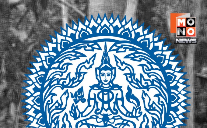 กต.เคลื่อนไหวด่วน! ประณามกัมพูชา-ลดสัมพันธ์ทางการทูต