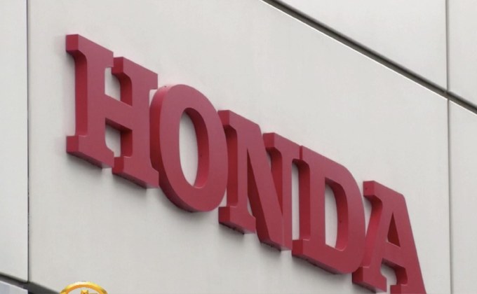 “ฮอนด้า” เตรียมประกาศปิดโรงงานผลิตในอังกฤษ