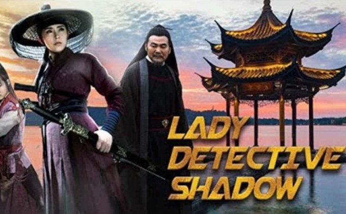 Lady Detective Shadow นางสิงห์เงาประกาศิต