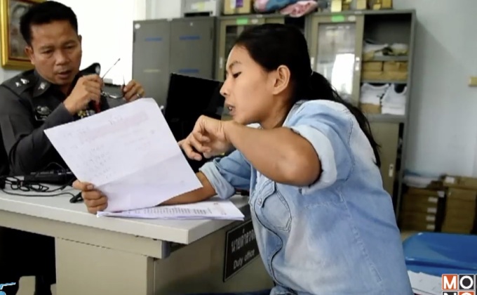 แจ้งจับเจ้ามือแชร์ โกงเงินหลายแสนบาท