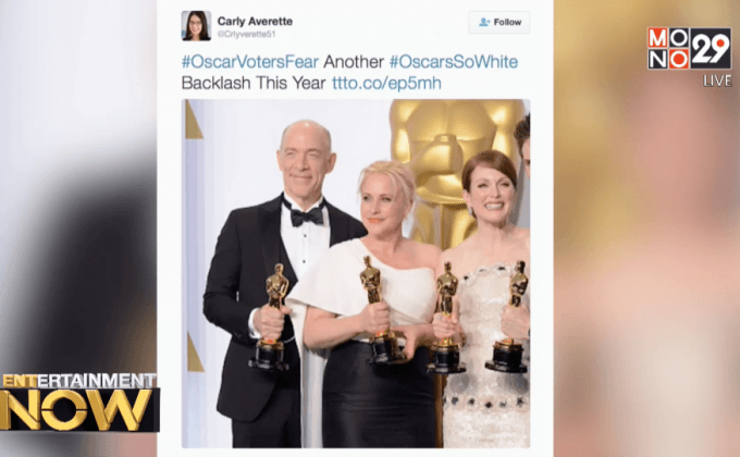 สื่อนอกเกาะขอบเวทีออสการ์ เตรียมจับประเด็นสีผิวสุดร้อนแรง