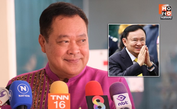 “ทวี” เผย ให้เป็นไปตามระเบียบกรมราชทัณฑ์ หลังศาลฎีกาสั่ง “ทักษิณ” กลับไปจำคุก 1 ปี