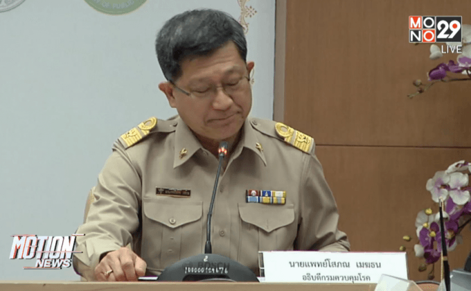 สธ.เตือนระวังไข้เลือดออกปลายฤดูฝน